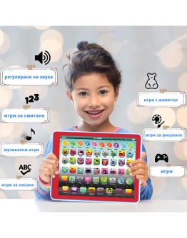 Детски образователен таблет на Български